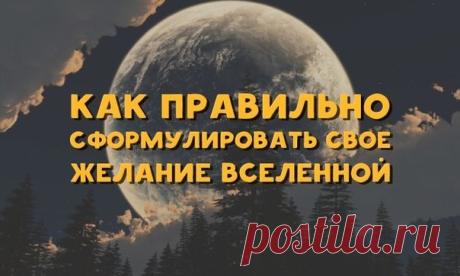 Идеи и советы