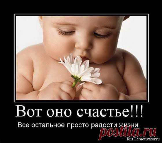 Здоровый нищий счастливее больного короля. 
Артур Шопенгауэр 

Здоровье - это главное богатство человека, это жизнь! С этим трудно поспорить. Не будет здоровья - не надо ни денег, ни друзей, ни работы и карьеры, ничего-ничего. Поэтому первое, с чего надо начать свое пожелание имениннику - это, конечно, здоровье. Ведь часто мы даже не осознаем насколько оно важно, и задумываемся о здоровье только тогда, когда заболело там и сям.