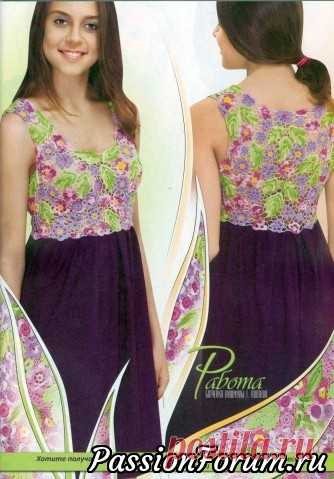 Журнал Дуплет