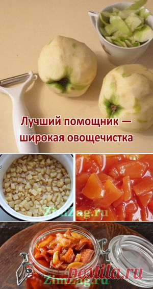 Варенье из айвы: ТОП-7 самых вкусных рецептов