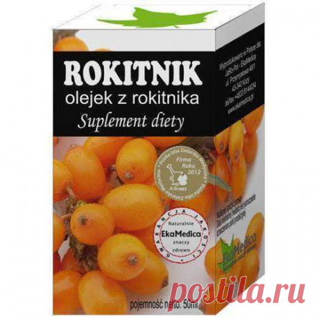 Sea buckthorn sea buckthorn oil 50ml