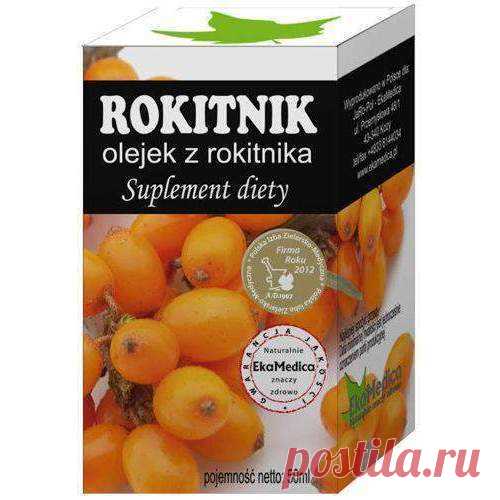 Sea buckthorn sea buckthorn oil 50ml