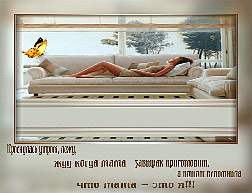 статусы