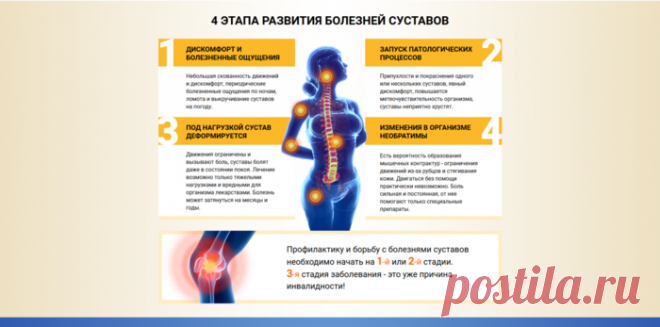Крем борется с артритом, артрозом и возвращает подвижность суставов. // https://tinyurl.com/y4oyjkfu