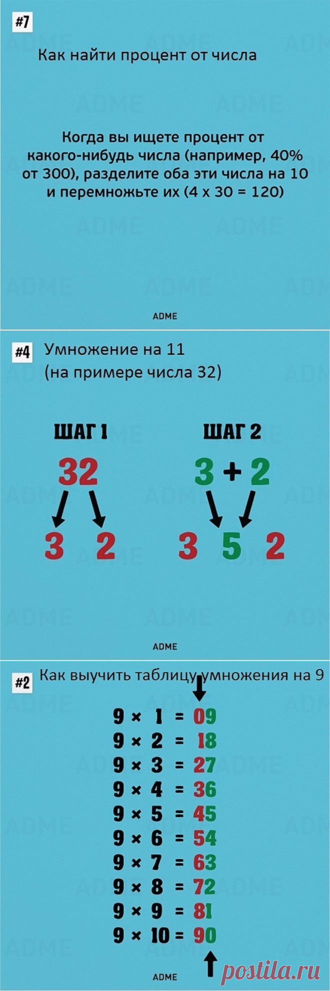 (4) Одноклассники
