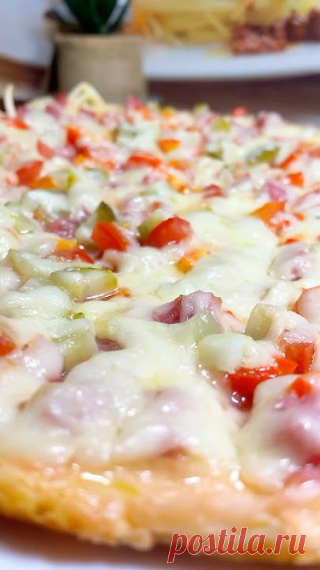 Пицца за 5 минут. Вкуснее чем итальянская.