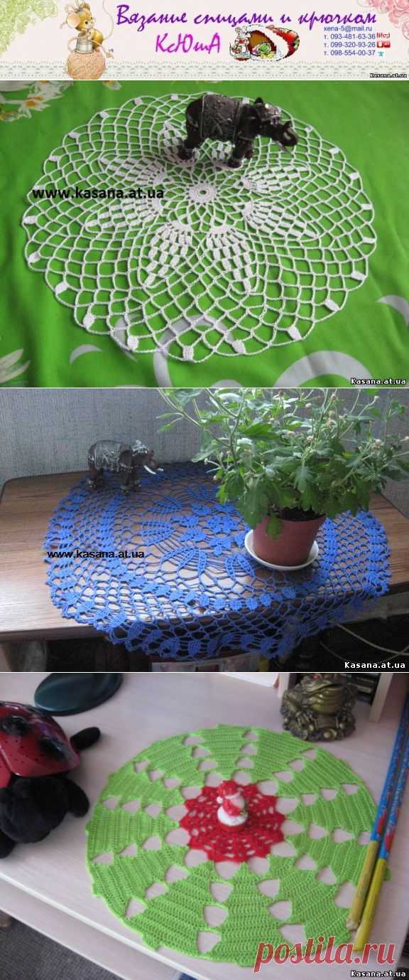 Салфетки <!--if()-->- <!--endif--> - Вязяные вещи - Вязаные вещи на заказ