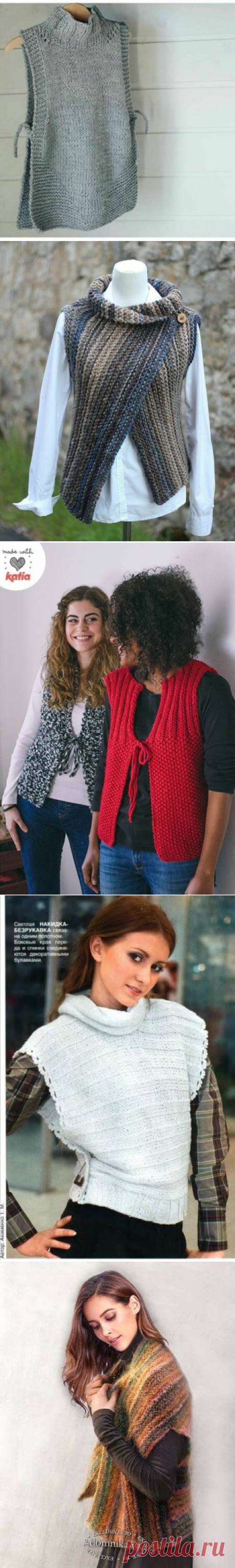 Самые простые в исполнении жилетки и безрукавки! | Вяжем, лепим, творим, малюем) | Яндекс Дзен