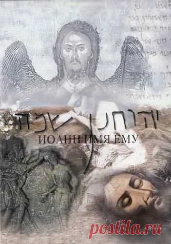 Православные фильмы