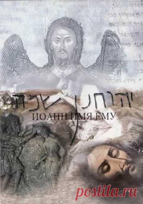 Православные фильмы