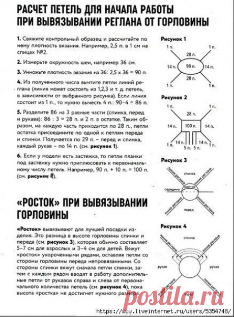 ab873ea3026c149687e8f3c8fc1aed98.jpg (438×593)
