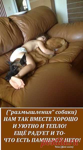 Группа: О сокровенном и прекрасном