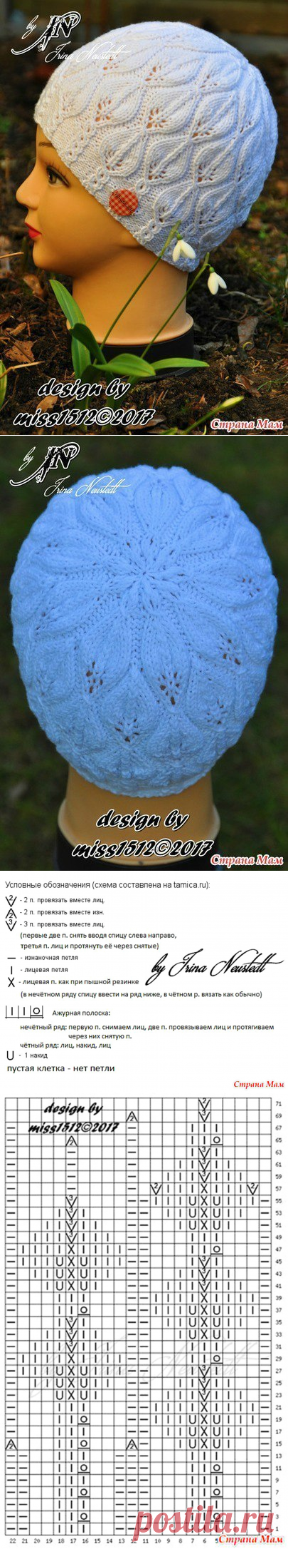 Ажурная шапочка спицами "Подснежники" — Сделай сам, идеи для творчества - DIY Ideas