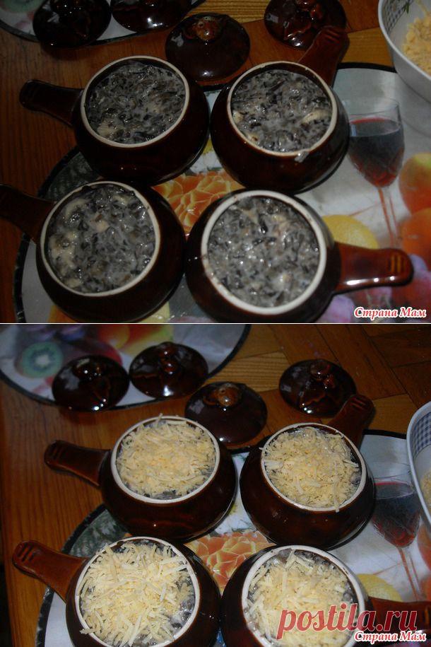 Жульен с курицей и грибами. - Люблю готовить - Страна Мам