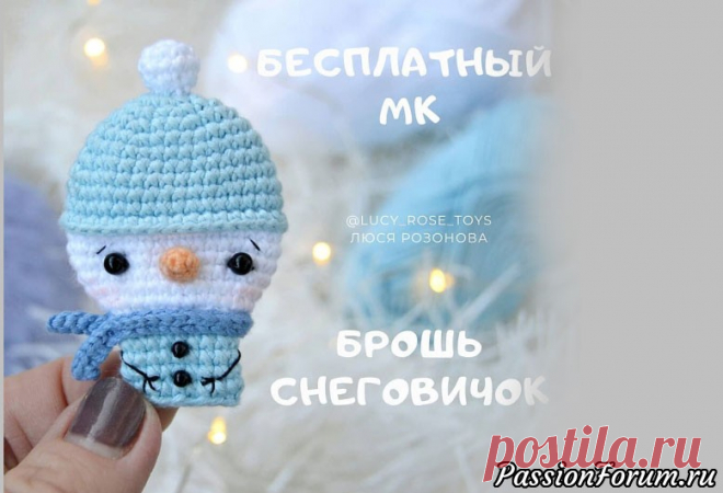 Вязаная брошь снеговичок. МК Люси Розоновой |