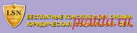 Правовая грамотность и поддержка_Это полезно