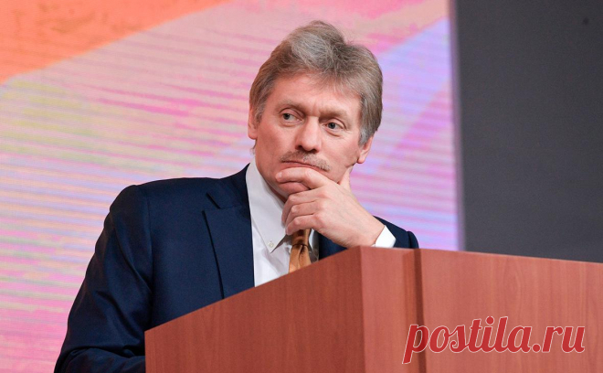 Песков назвал незаконными аресты собственности россиян за рубежом. Французское издание Challenges сообщило об аресте во Франции дома российского бизнесмена Артура Очеретного. Песков отказался комментировать публикацию, но подчеркнул, что изъятие частной собственности «априори незаконно»