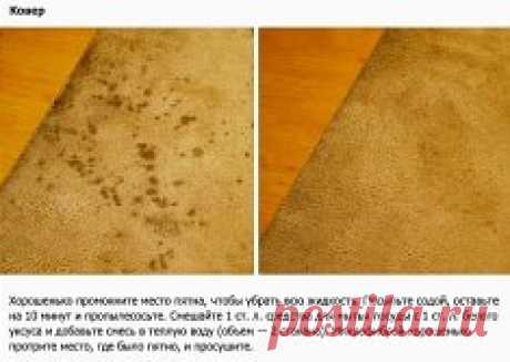 10 хитростей, которые помогут очистить вещи, на которые вы уже махнули рукой.