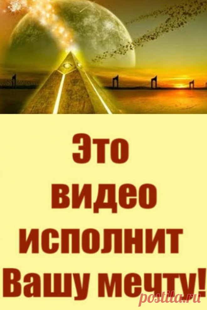 эзотерика