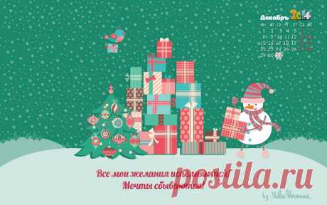 wp_gelania1.jpg (1920×1200)