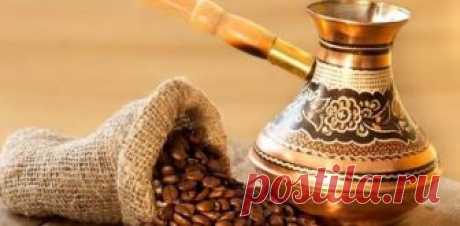 Рецепты кофе - Кофе ля Бамба - Кофе - Напитки - Мои любимые рецепты