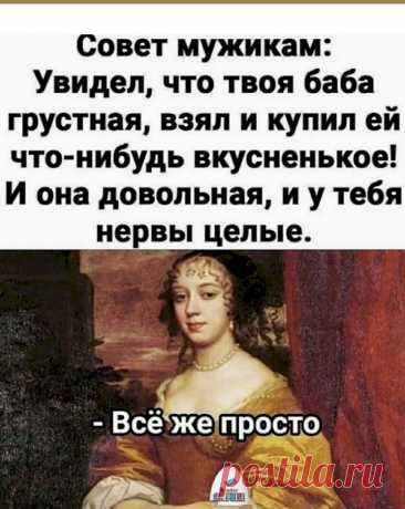Выпуск №6404 - выпуск анекдотов сайта вокруг смеха