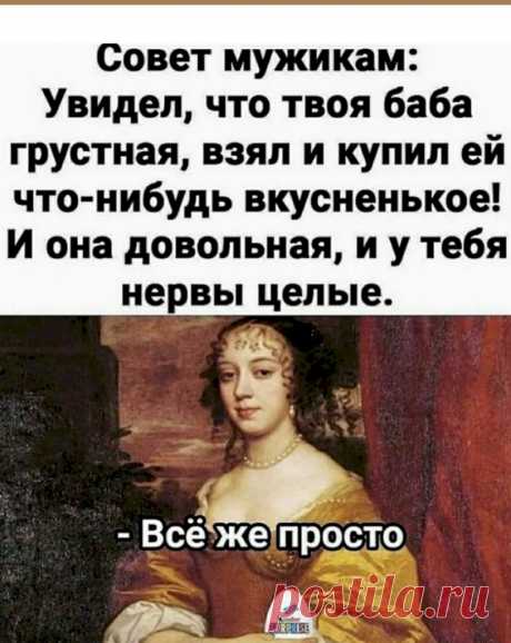 Выпуск №6404 - выпуск анекдотов сайта вокруг смеха
