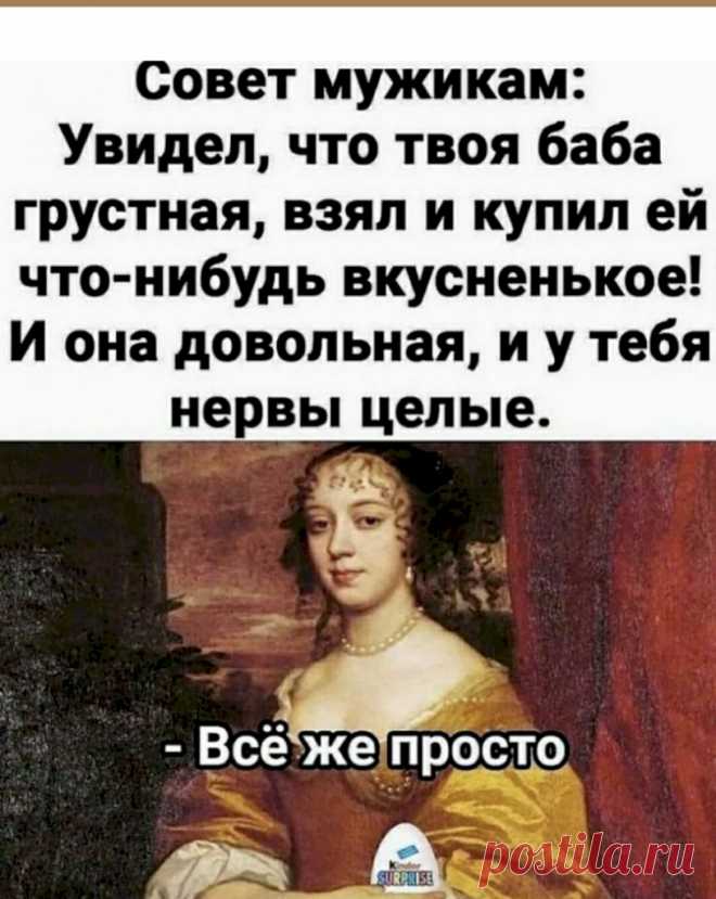 Выпуск №6404 - выпуск анекдотов сайта вокруг смеха