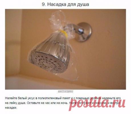 10 хитростей для уборки без использования «химии»☝