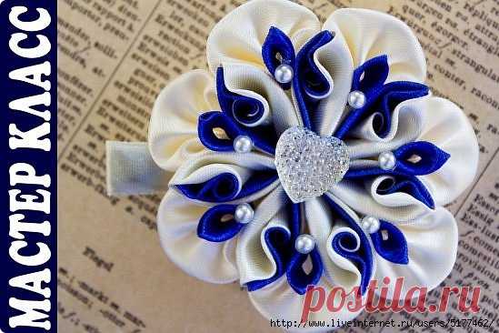 Канзаши | Записи в рубрике Канзаши | Дневник РИМИДАЛ