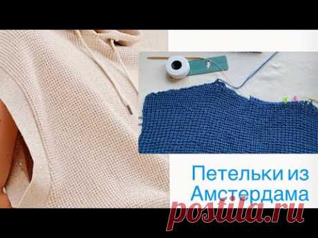 Жилет с капюшоном от Брунелло Кучинелли. Новый проект. Формируем горловину и скосы плеча.