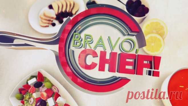 Браво шеф! Итальянская кухня (2012, 5/9 серия, Чехия)
