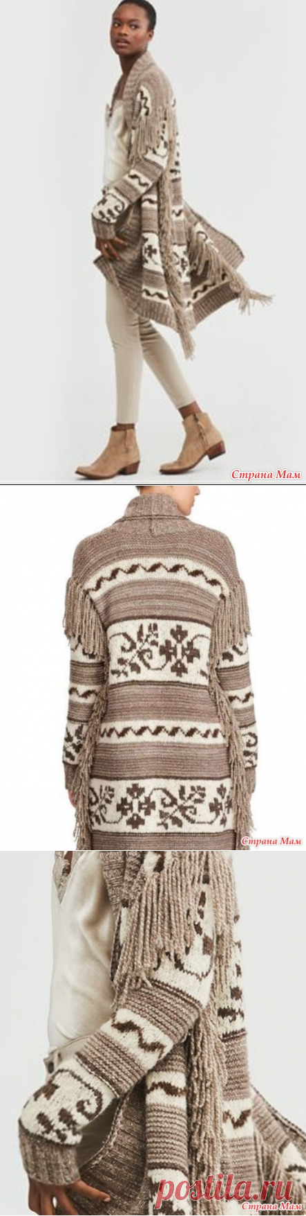 Жаккардовый жакет (от Ральфа Лорена) - Жаккард - Страна Мам.Без описания.