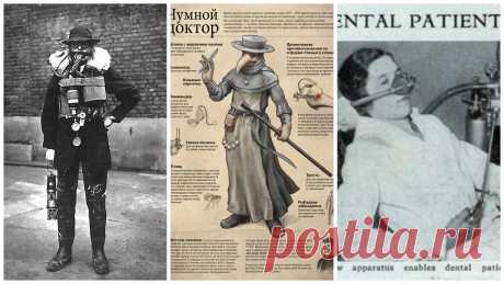 14 фотографий разных профессий тогда и сейчас | Чёрт побери Одежда врачей, шахтеров, таксистов, ассенизаторов когда-то кардинально отличалась от того, в чем мы привыкли видеть представителей этих профессий сегодня. Как же здорово, что все меняется!  1. Врач  2. Сестра Милосердия  3. Палач (сегодня эту функцию выполняют смертельные инъекции)   4. Ассенизатор  5. Шахтер  6. Пожарный  7. Таксист (извозчик)   8. Полицейский  9. Дворник  10. Продавец   11. Мясник  12. Брадобрей...