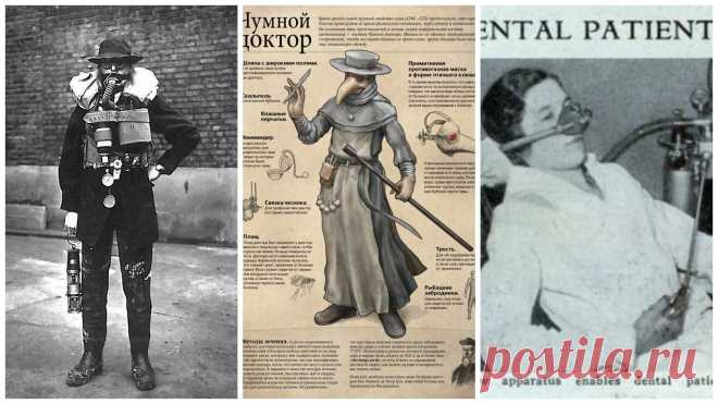 14 фотографий разных профессий тогда и сейчас | Чёрт побери Одежда врачей, шахтеров, таксистов, ассенизаторов когда-то кардинально отличалась от того, в чем мы привыкли видеть представителей этих профессий сегодня. Как же здорово, что все меняется!  1. Врач  2. Сестра Милосердия  3. Палач (сегодня эту функцию выполняют смертельные инъекции)   4. Ассенизатор  5. Шахтер  6. Пожарный  7. Таксист (извозчик)   8. Полицейский  9. Дворник  10. Продавец   11. Мясник  12. Брадобрей...