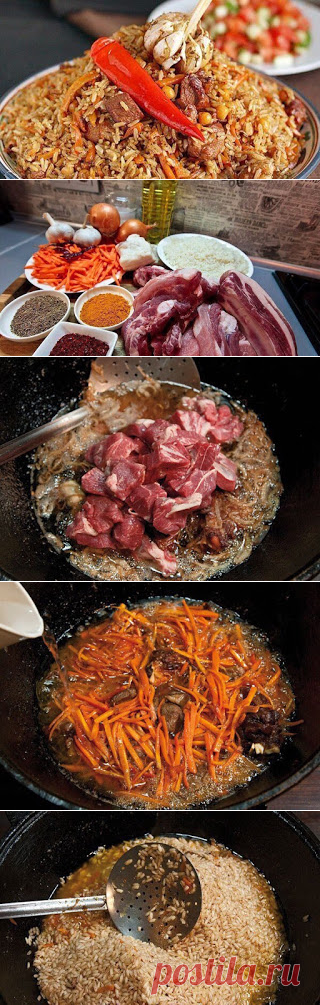 Самые вкусные рецепты: Настоящий плов