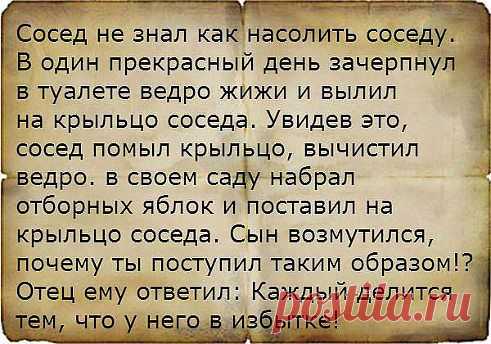 хорошо сказал!!!!!!!!!!!!! ;-)