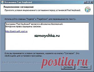 Быстрый запуск любой программы одним нажатием. |