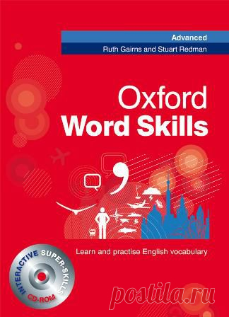 Подборка учебных пособий по лексике, бизнесу, грамматике английского языка.