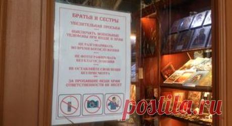 Чудотворная икона Спиридона Тримифунтского