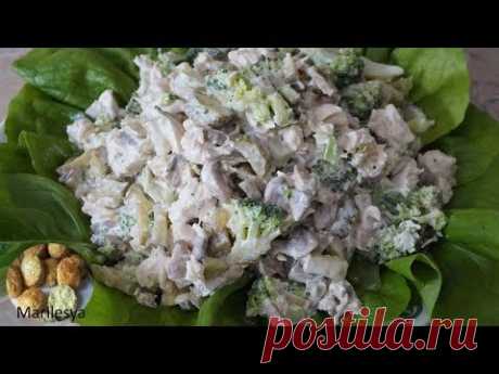 САЛАТ Английская Птичка/Salad