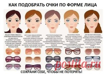 Акция 1+1 = 3. Подарок - любые третьи очки. Без предоплаты! Бесплатная доставка все страны из Москвы по акции. Подпишитесь нашу группу в Одноклассниках по ссылке: https://ok.ru/sumkayoudream.ru Заказывайте у менеджера тут: https://ok.ru/profile/569914143369  Добавляйтесь в друзья!
Вайбер/Ватсап: +7-965-131-09-91 Более 3000 отзывов от клиентов смотрите ниже по ссылке: https://ok.ru/sumkayoudream.ru/topic/63415921675093
Полный каталог с ценами в фотоальбомах группы тут: https://ok.ru/sumkayoudream