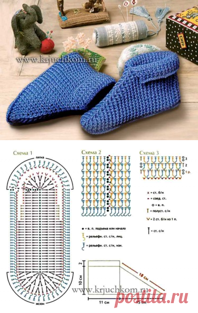 Тапочки крючком