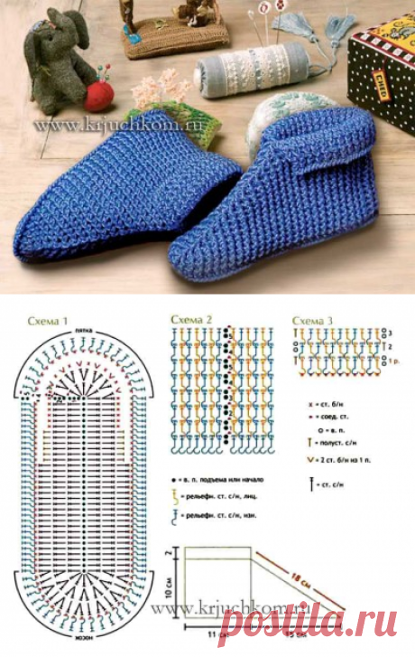Тапочки крючком