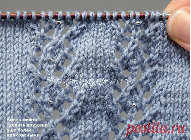Как вязать спицами с бисером - Modnoe Vyazanie ru.com