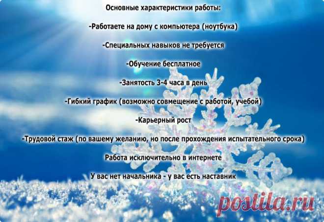 краткая характеристика работы
