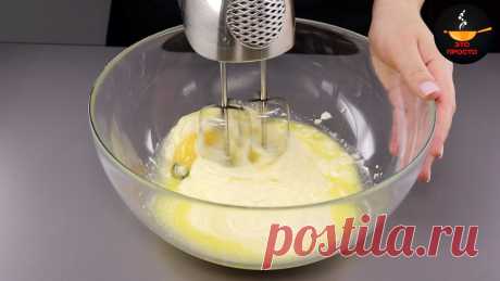 Мой "ходовой" пирог на каждый день: удачный, вкусный и нежный (показываю, как просто его готовлю) | Евгения Полевская | Это просто | Яндекс Дзен