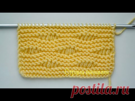 Узоры спицами. Двухсторонний узор «Волны». Knitting patterns. Double-sided &quot;Waves&quot; pattern.