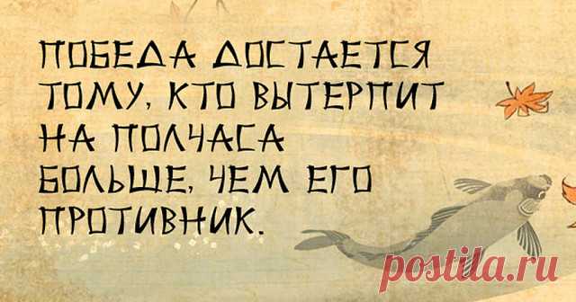 Японская мудрость. 35 ключевых фраз. Одноклассники