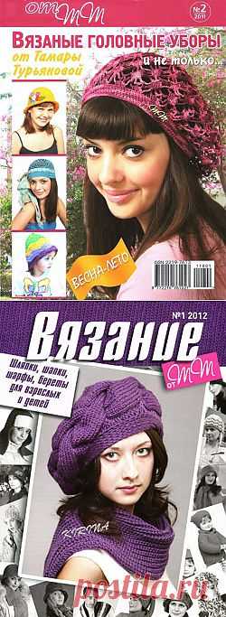 шапки.